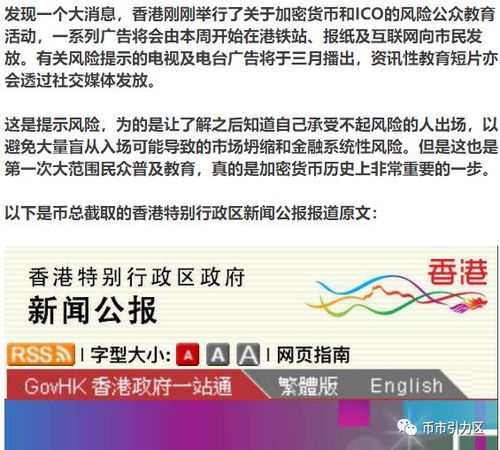 2024今晚香港开特马开什么号码_一句引发热议_3DM23.97.12