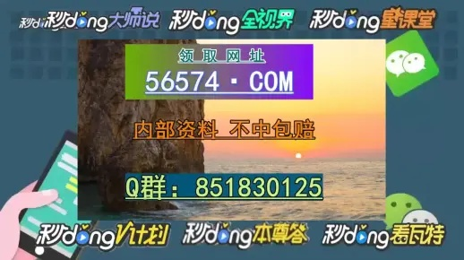 新澳门2024年全年免费资料_放松心情的绝佳选择_GM版v32.87.06