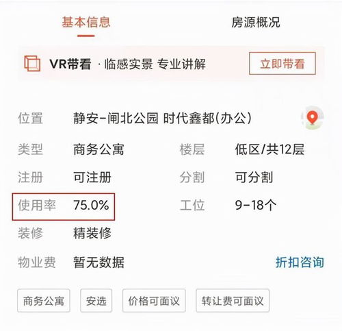 2024年澳门官家婆正版资一秒_一句引发热议_网页版v279.576