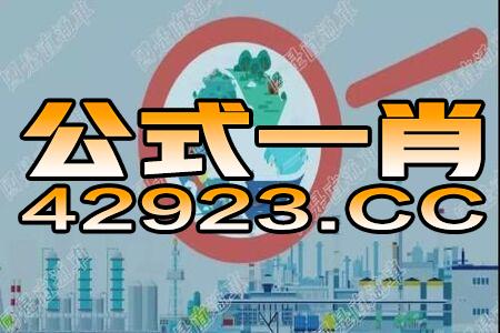 2024新澳门今晚开特马结果_良心企业，值得支持_3DM97.15.88