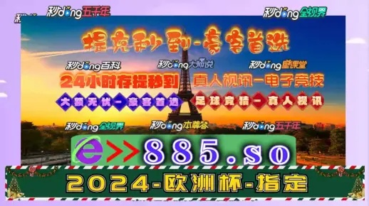 2024新奥门资料最精准免费大全_精选作答解释落实_安装版v415.045