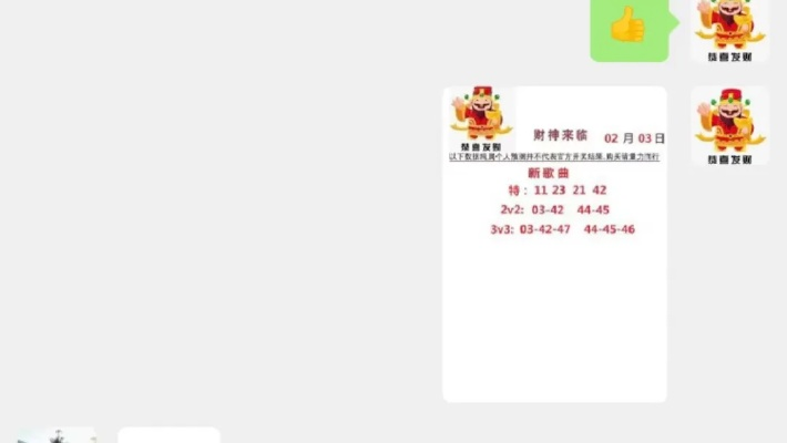 新澳门精准四肖期期中特公开yy666888_作答解释落实的民间信仰_实用版823.710