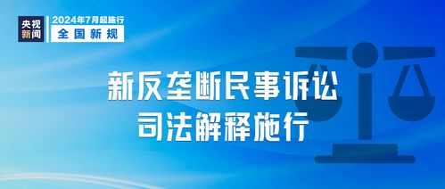 澳门精准免费资料_精选解释落实将深度解析_实用版051.117