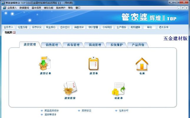 澳门王中王资料精凤凰游戏_作答解释落实的民间信仰_V03.86.50