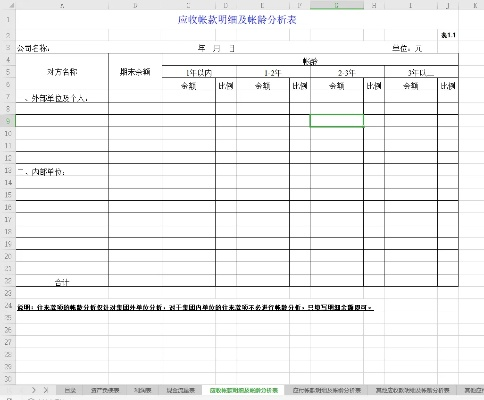 4949正版免费资料大全_作答解释落实_手机版320.685