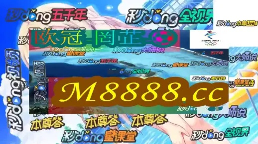 新奥门六开彩资料_放松心情的绝佳选择_安卓版730.129