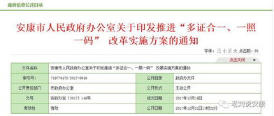 澳门一码一码100准确官家婆_最新答案解释落实_网页版v338.134