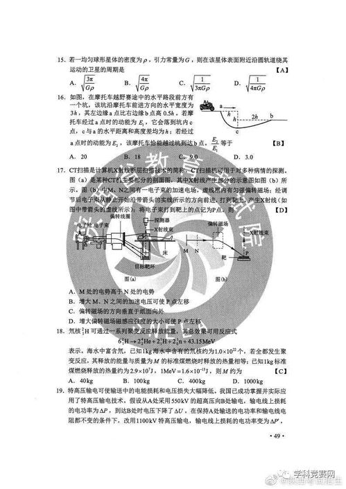 2024管家婆一肖一马百分百_最新答案解释落实_安卓版545.528