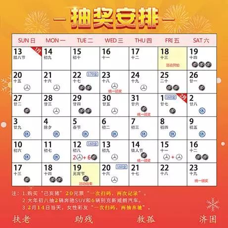 2024澳门天天彩全年免费_最佳选择_V23.08.65