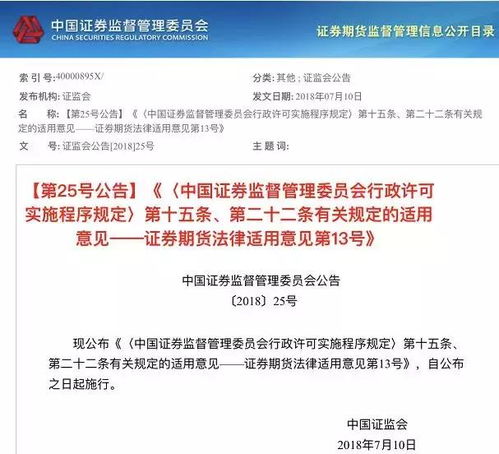 管家婆王中王开奖结果中_作答解释落实的民间信仰_主页版v770.443