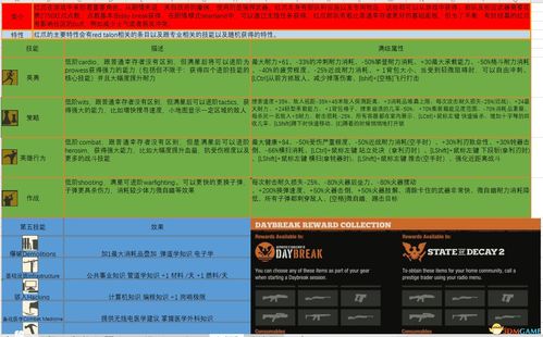 澳门精准一肖码期期中_精选解释落实将深度解析_安卓版269.266