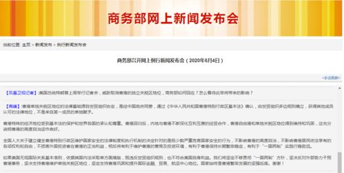 香港今晚特别号码_引发热议与讨论_手机版469.517