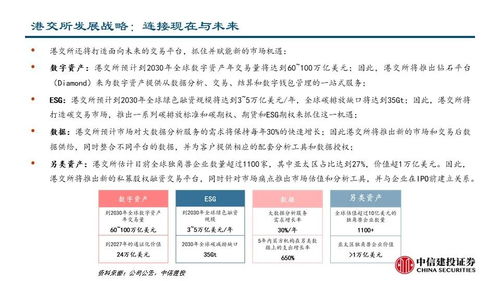 新澳门三中三码精准100%_精选解释落实将深度解析_主页版v197.159