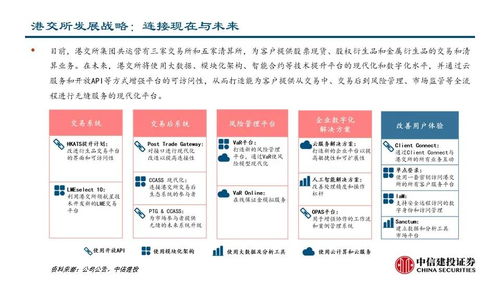 新澳门三中三码精准100%_精选解释落实将深度解析_主页版v197.159