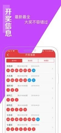 澳门精准一肖一码免费_良心企业，值得支持_实用版795.281