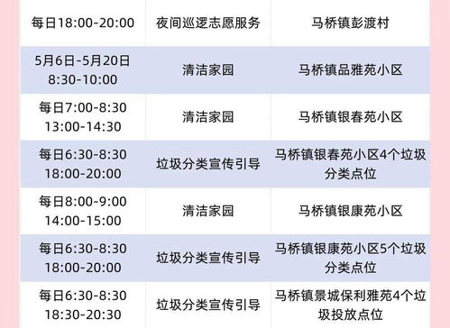 今晚开特马出什么号_精选作答解释落实_GM版v33.01.72