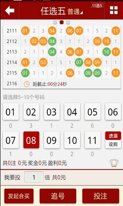 2024澳门天天开彩大全_值得支持_GM版v88.78.86