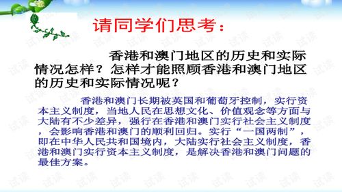 澳门神算_港澳神算_作答解释落实_实用版455.564