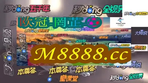 2024澳门六开奖结果出来_值得支持_V46.63.31