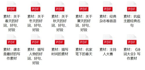 24免费资料大全天下_一句引发热议_3DM70.74.25