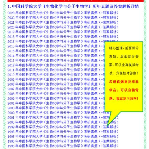 2024新澳门天天六开好彩大全_最新答案解释落实_实用版061.612