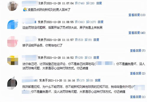 官家婆一码一肖一特_引发热议与讨论_网页版v536.285