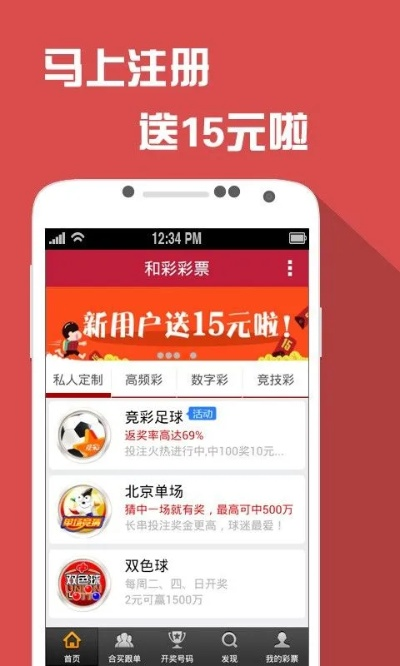 三期必出一期澳门彩_精选解释落实将深度解析_iPhone版v98.39.20