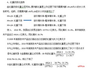 澳门精选免费资料大全和声报_一句引发热议_安装版v241.901