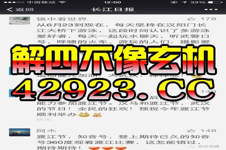 2024年澳门管家婆天天开彩_精彩对决解析_iPhone版v92.95.74