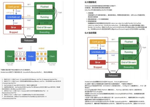 2024年香港6合资料大全查_作答解释落实的民间信仰_GM版v46.67.65