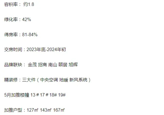 香港精准内部资料大全最新更新_精彩对决解析_iPad59.86.57