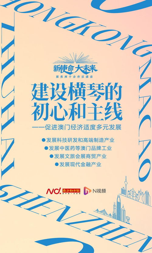 新澳门资料大全正版资料2023_精选解释落实将深度解析_安卓版124.351