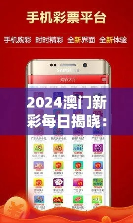 2024新澳门精准特肖_精彩对决解析_主页版v311.557