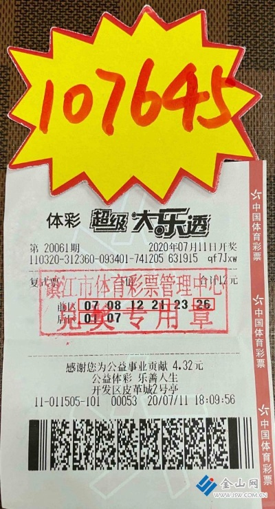 2024老澳今晚开奖结果查询表_最佳选择_GM版v57.75.97