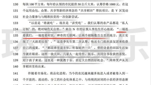 香港二四六开奖免费资料_作答解释落实的民间信仰_实用版811.683