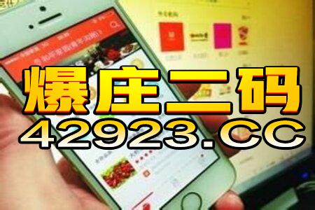 今天新澳门正版挂牌_精彩对决解析_iPhone版v52.75.40