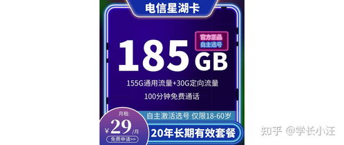 2024年澳门挂牌正版挂牌_良心企业，值得支持_手机版254.718