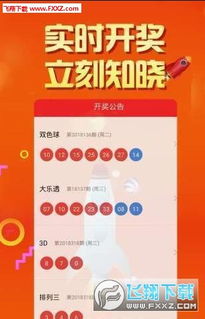 246好彩天天免费资枓大全_详细解答解释落实_网页版v855.881