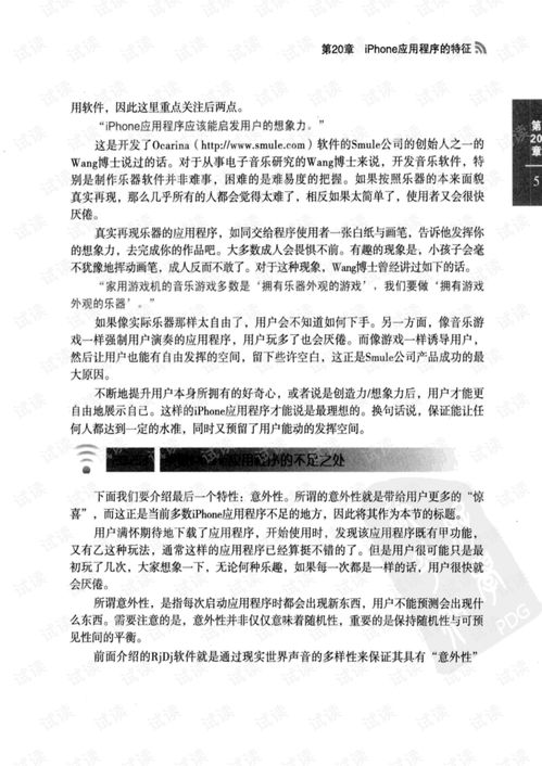 澳门今晚上淮确特吗_最新答案解释落实_iPhone版v42.23.10