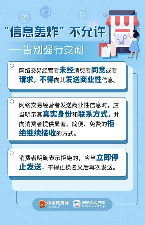 新澳好彩免费资料查询郢中白雪_详细解答解释落实_主页版v060.549