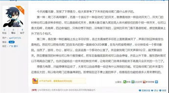 溪门精淮一肖一吗100_引发热议与讨论_V88.81.18