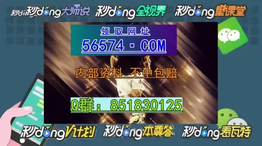 2024新奥门免费资料_最佳选择_GM版v08.79.19