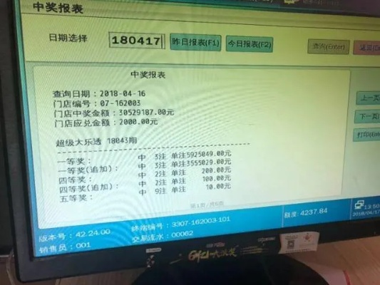 一笑一码100%中奖_详细解答解释落实_手机版998.062