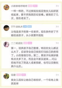 管家婆一小一妈开奖结果_一句引发热议_主页版v239.043