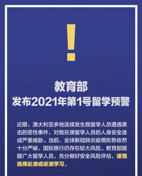 2024年教师暑假培训 登录_作答解释落实_3DM32.04.65