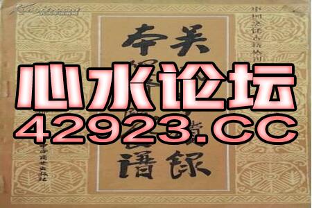 2024年澳门管家婆资料_作答解释落实的民间信仰_V96.70.58