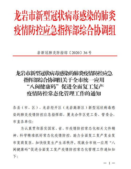 澳门一宵一码必中一宵_作答解释落实的民间信仰_iPad82.95.25