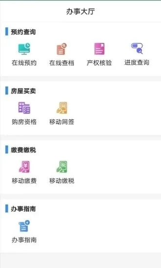 管家婆2024澳门免费资格_作答解释落实的民间信仰_iPhone版v38.29.30