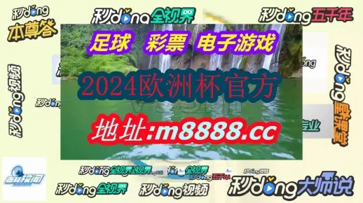 2024年新澳门今晚开奖号码_详细解答解释落实_V22.62.20