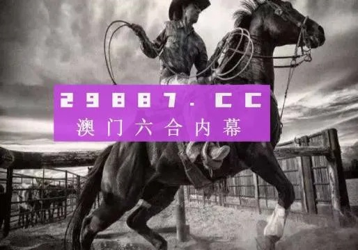 澳门今开什幺马_作答解释落实_手机版264.872